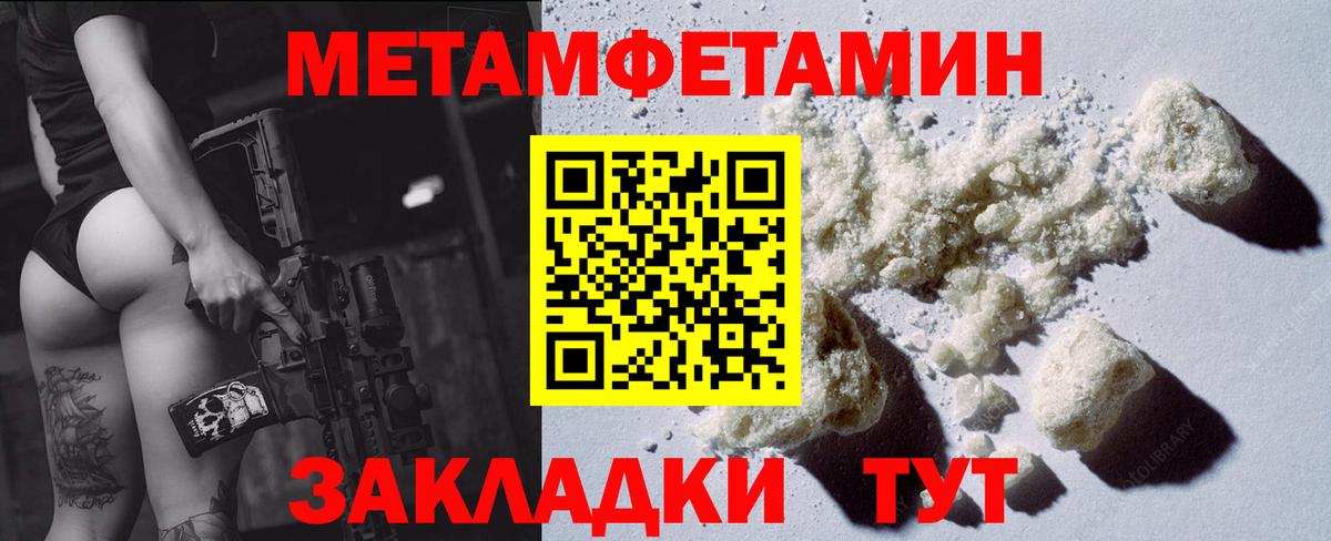 Амфетамин  Вход с VPN  АМФЕТАМИН  Архангельск  АМФ Premium 