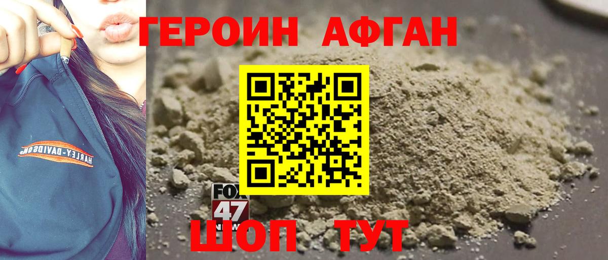Архангельск  Героин  Вход с VPN  ГЕРОИН белый 
