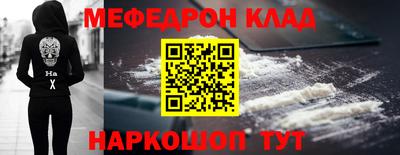 ALPHA PVP Шелехов