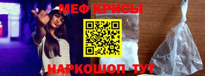 бошки Волжск