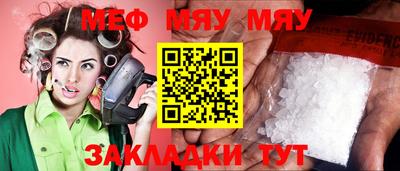 метадон Шахты