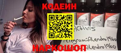 бошки Волжск