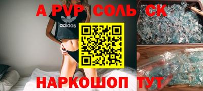 дживик Волжский