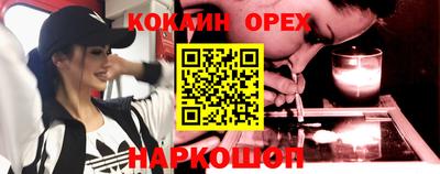 бошки Волжск