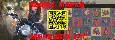 мефедрон Волгодонск