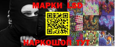 бошки Волжск