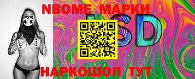 бошки Волжск