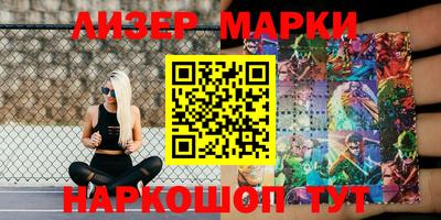 бошки Волжск