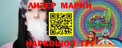 кокаин Шебекино