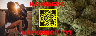 мефедрон Волгодонск