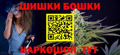 бошки Волжск