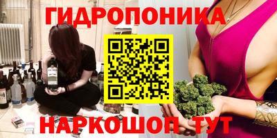 мефедрон Волгодонск