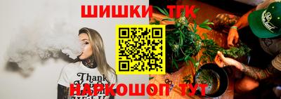 мефедрон Волгодонск