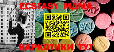 мефедрон Волгодонск