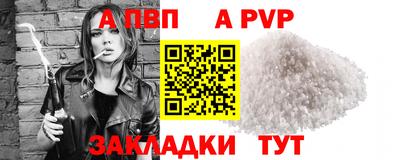 бошки Волжск