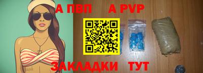 дживик Волжский