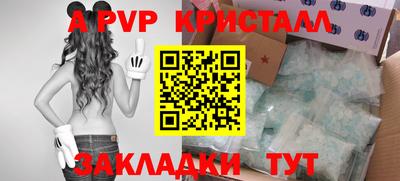 мефедрон Волгодонск