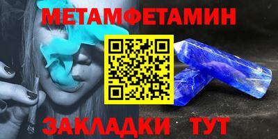 бошки Волжск