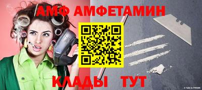 бошки Волжск
