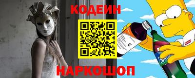 мефедрон Волгодонск