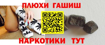 бошки Волжск