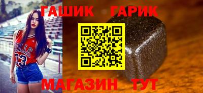 мефедрон Волгодонск