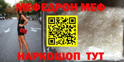 дживик Волжский