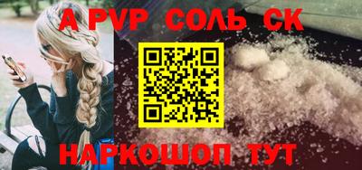 бошки Волжск