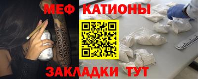 мефедрон Волгодонск