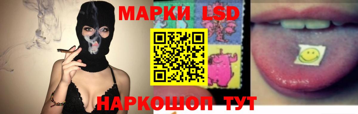 Лсд 25 экстази ecstasy Архангельск