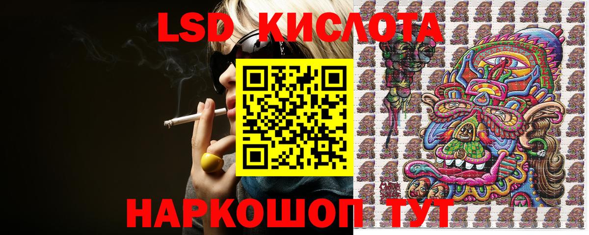 Alpha-PVP СК   COCAIN  Архангельск  Героин  Гашиш  LSD-25  Вход с VPN  Codein  МЕФ  