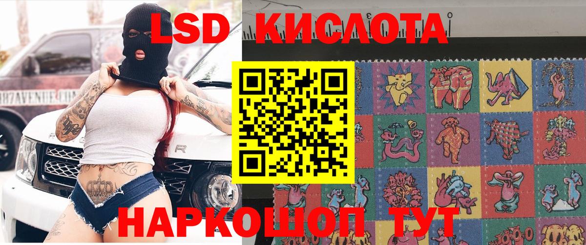 Марки 25I-NBOMe 1,8мг  Марки NBOMe  Архангельск  Марки 25I-NBOMe 1,8мг  Вход с VPN 