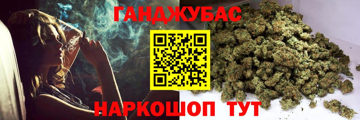 МАРИХУАНА планчик Архангельск